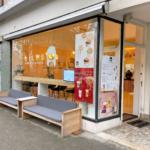 Lilys Bubble Tea and Coffee Pannekoekstraat 82a Rotterdam Knook en Verbaas U