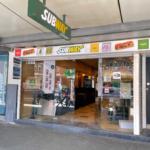 Subway Groene Hilledijk 188 Rotterdam Horecamakelaardij Knook en Verbaas uitgelicht