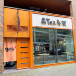 Vergunningsvrije locatie - &Tea Yucha - Oppert 294 - Rotterdam - Horecamakelaardij Knook en Verbaas