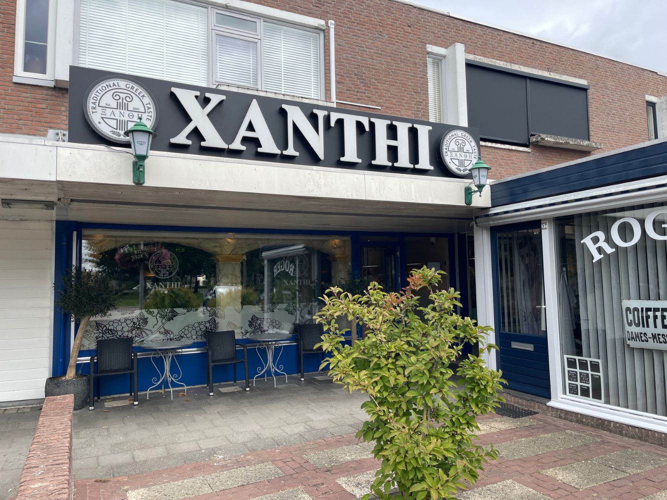 Grieks restaurant - Xanthi - Stad en Landschap 31 - Krimpen aan den IJssel - Horecamakelaardij Knook & Verbaas