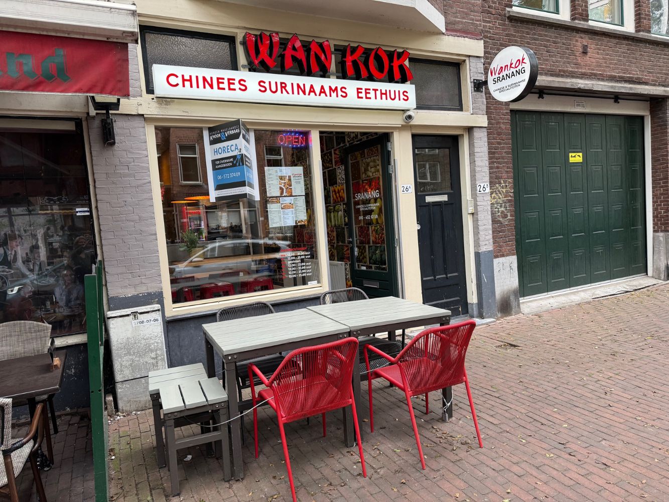 Aziatisch Afhaalcentrum Wan Kok - Kortekade 26a - Rotterdam - Horecamakelaardij Knook & Verbaas