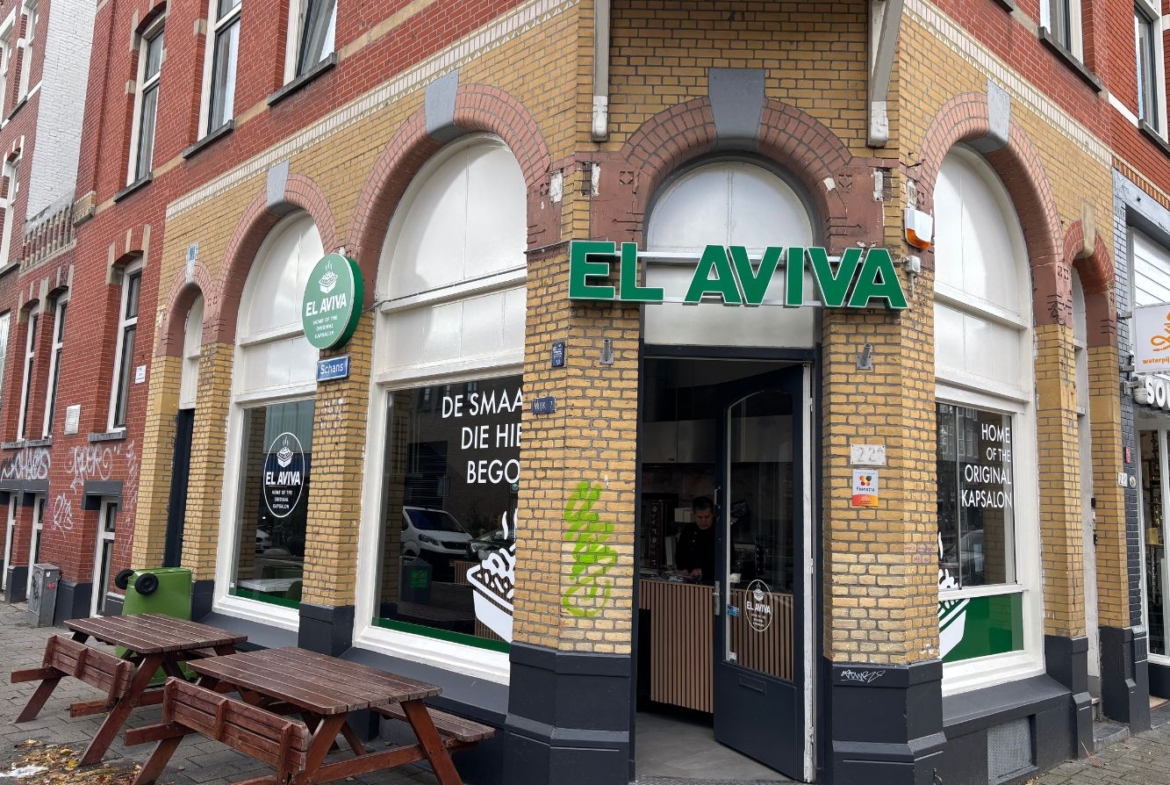 Home of the original Kapsalon – Shoarma El Aviva aan de Schiedamseweg 22 te Rotterdam nu ter overname