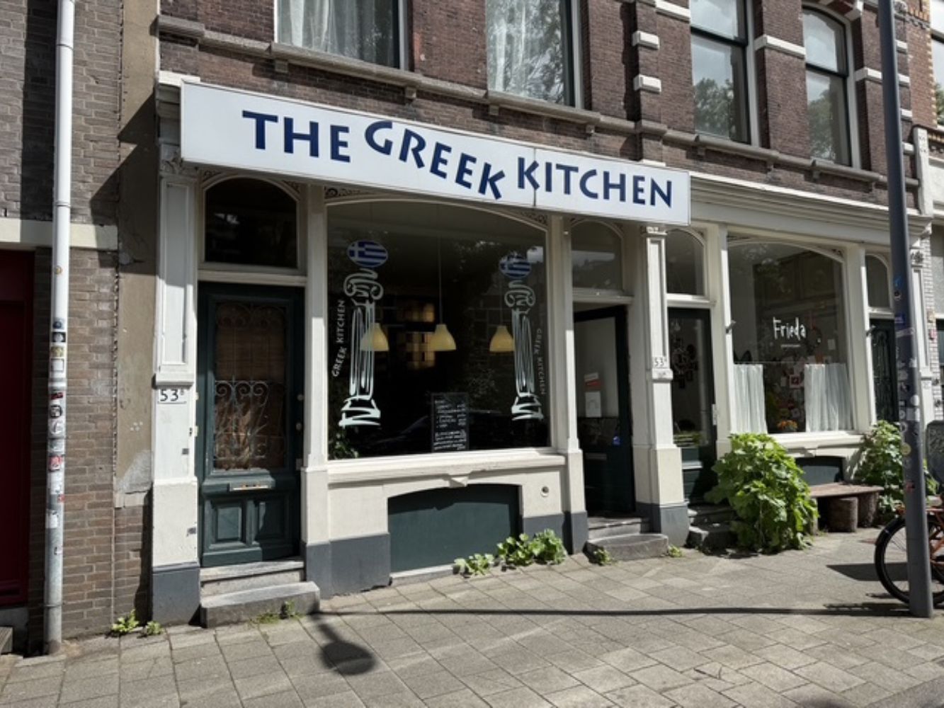 The Greek Kitchen – Oostzeedijk Beneden 53a – Rotterdam – Horecamakelaardij Knook en Verbaas – 1